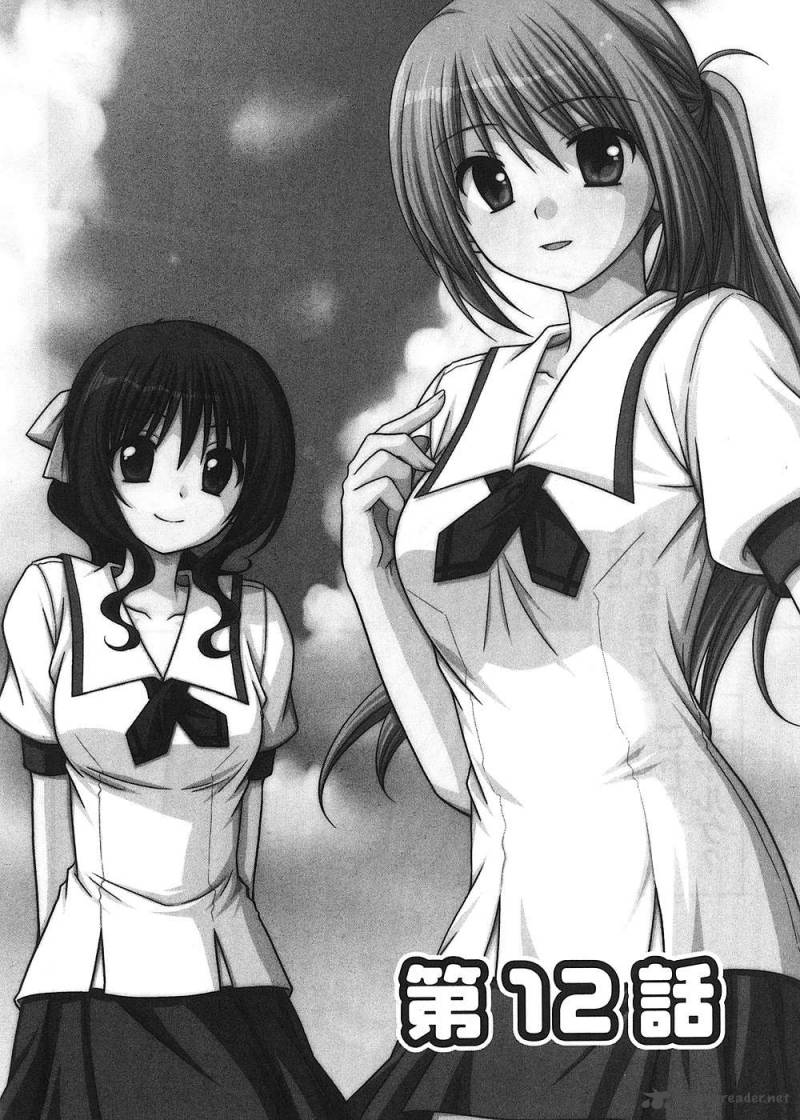 Tonari No Kashiwagi San 12 1