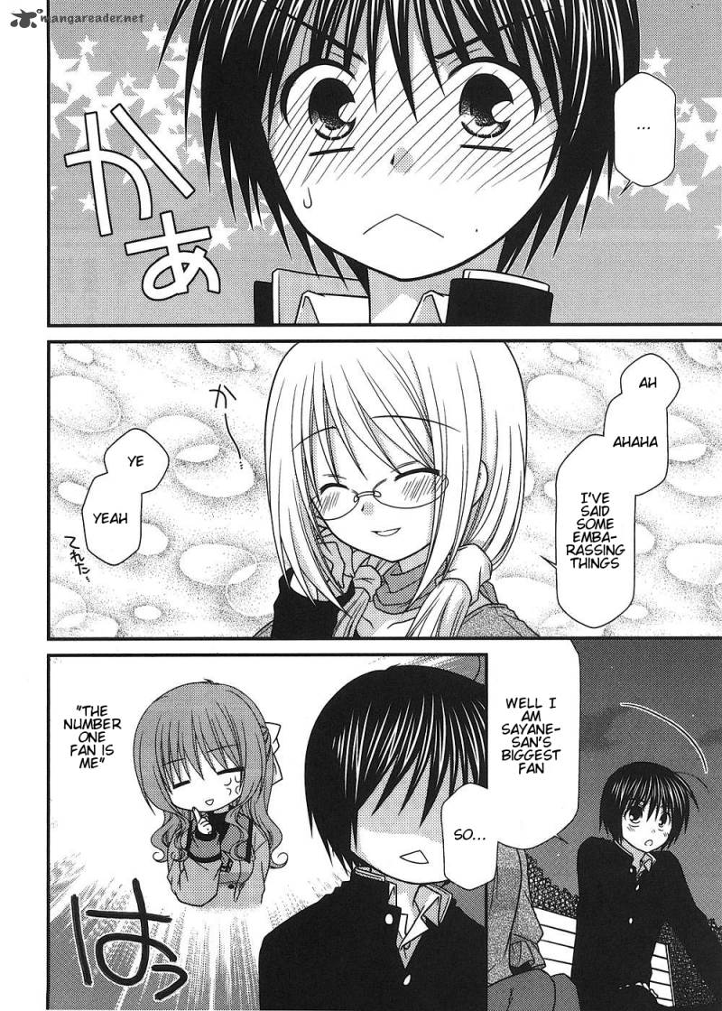 Tonari No Kashiwagi San 12 17