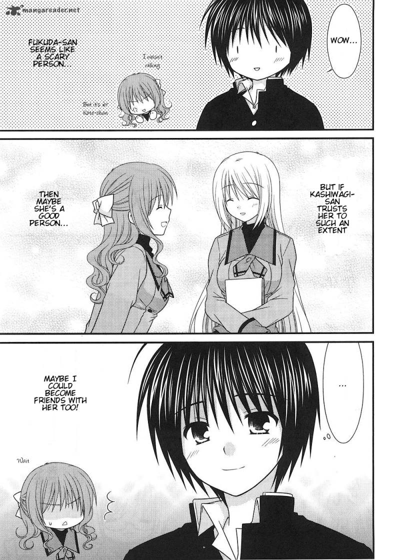 Tonari No Kashiwagi San 12 20