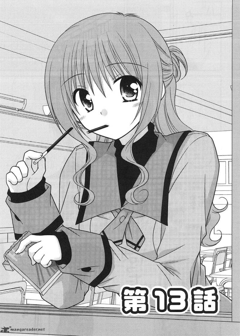Tonari No Kashiwagi San 13 1