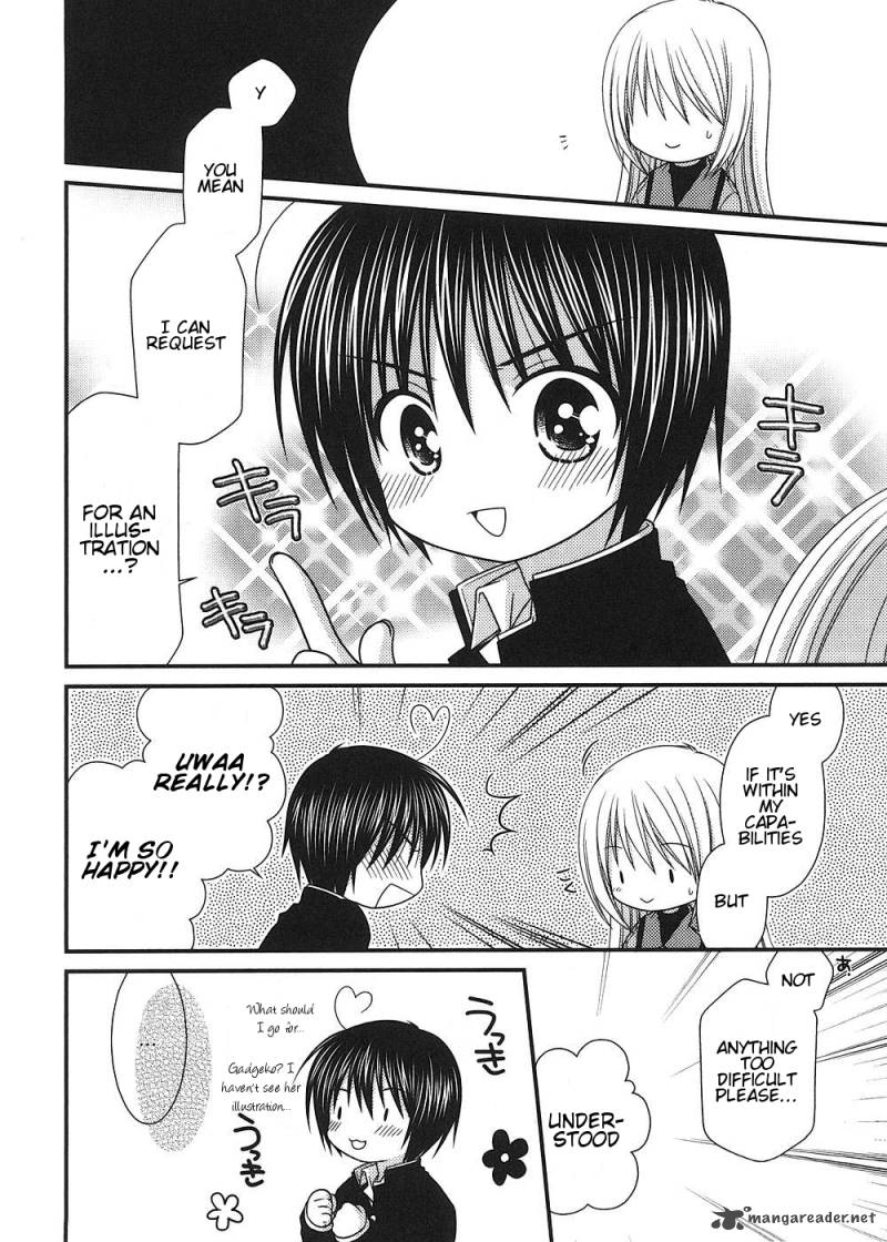 Tonari No Kashiwagi San 13 22