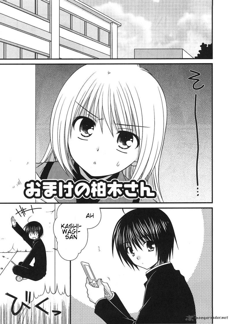 Tonari No Kashiwagi San 14 25