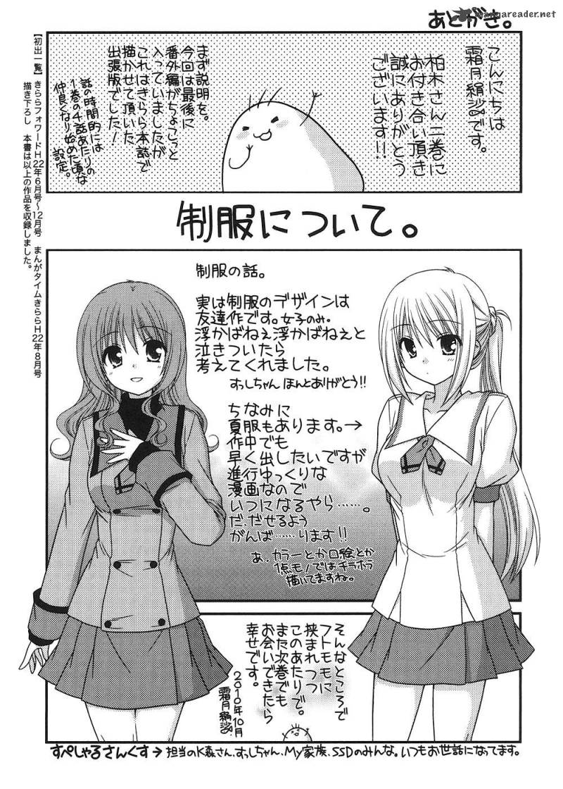 Tonari No Kashiwagi San 14 31