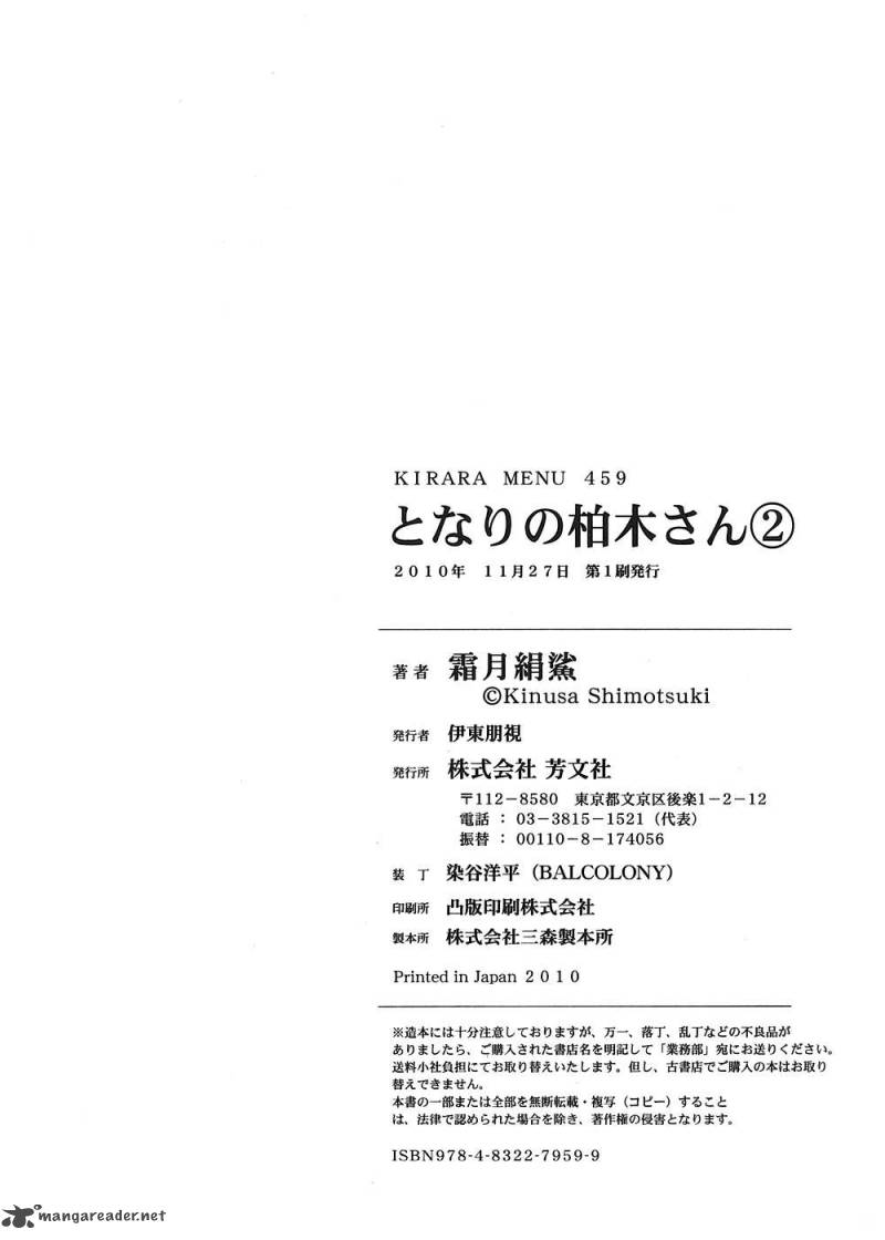 Tonari No Kashiwagi San 14 32