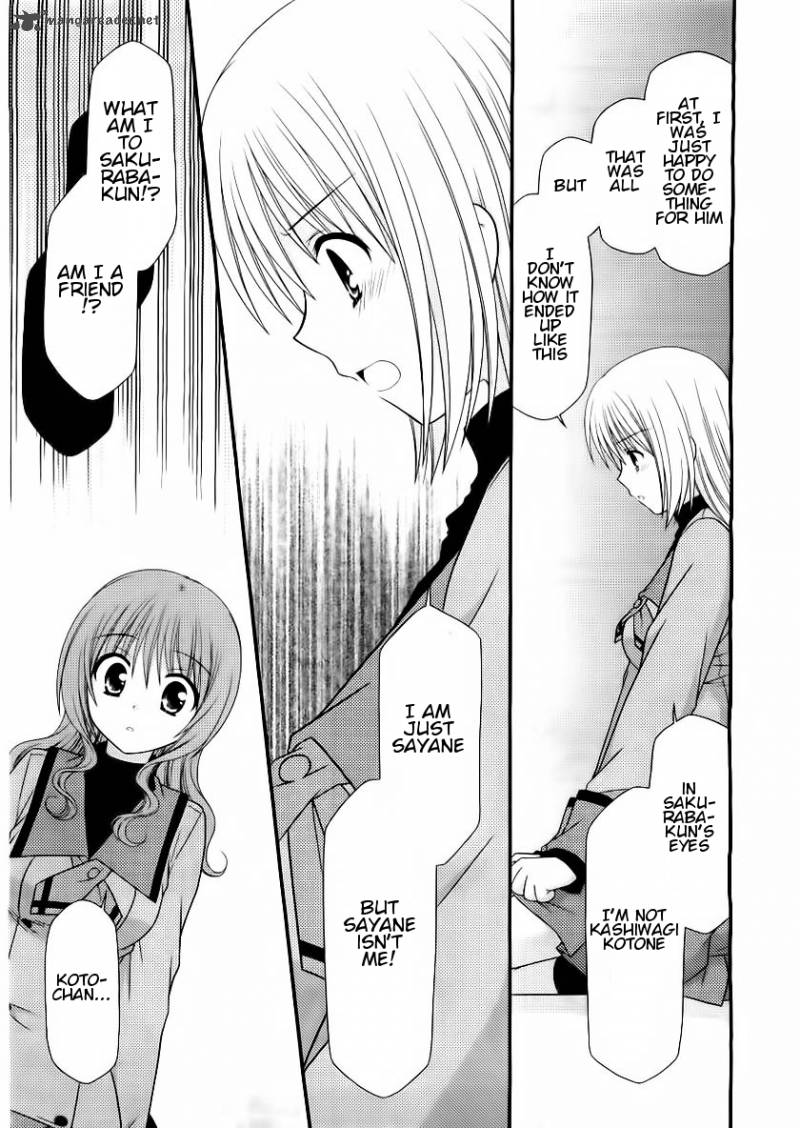 Tonari No Kashiwagi San 15 21