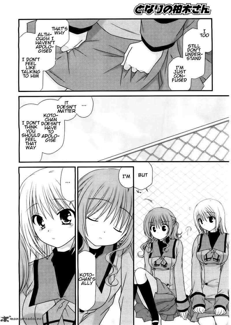 Tonari No Kashiwagi San 15 22