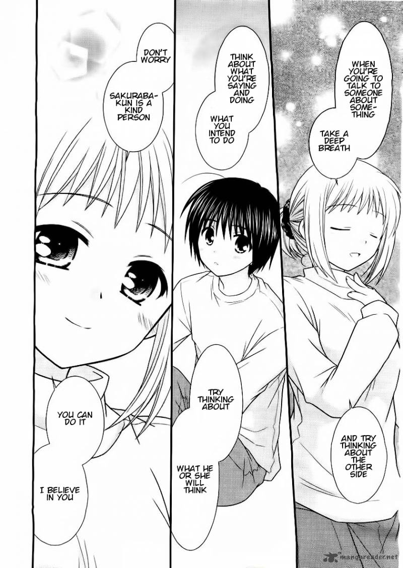 Tonari No Kashiwagi San 16 16