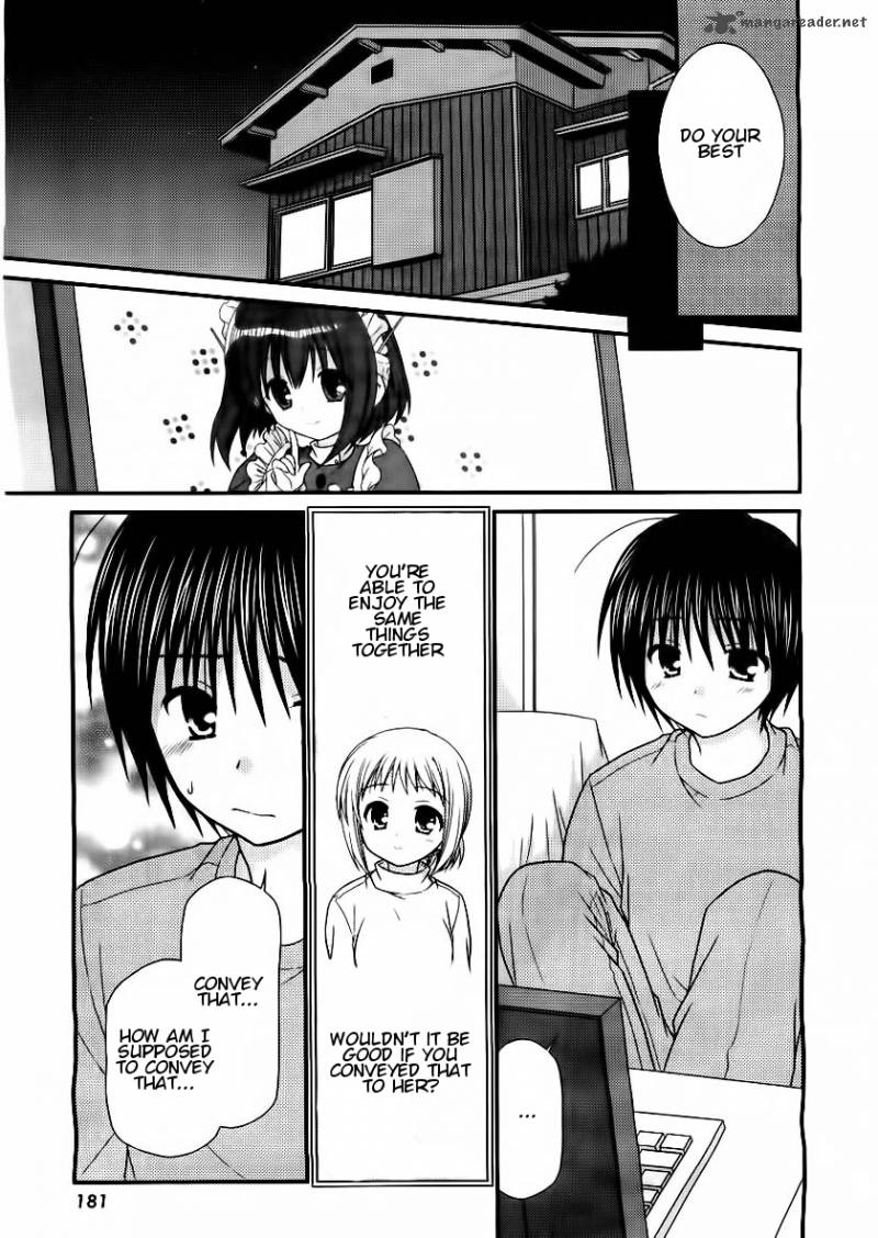 Tonari No Kashiwagi San 16 17