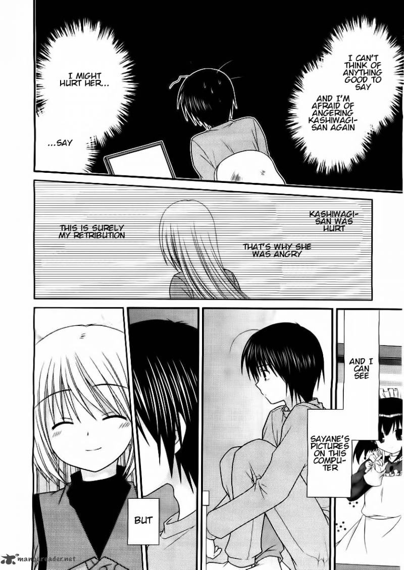 Tonari No Kashiwagi San 16 18