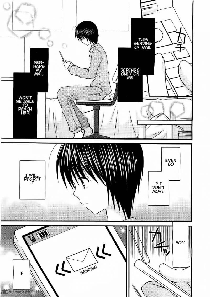 Tonari No Kashiwagi San 16 21