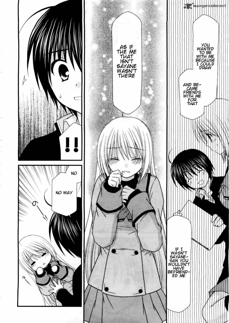 Tonari No Kashiwagi San 17 18