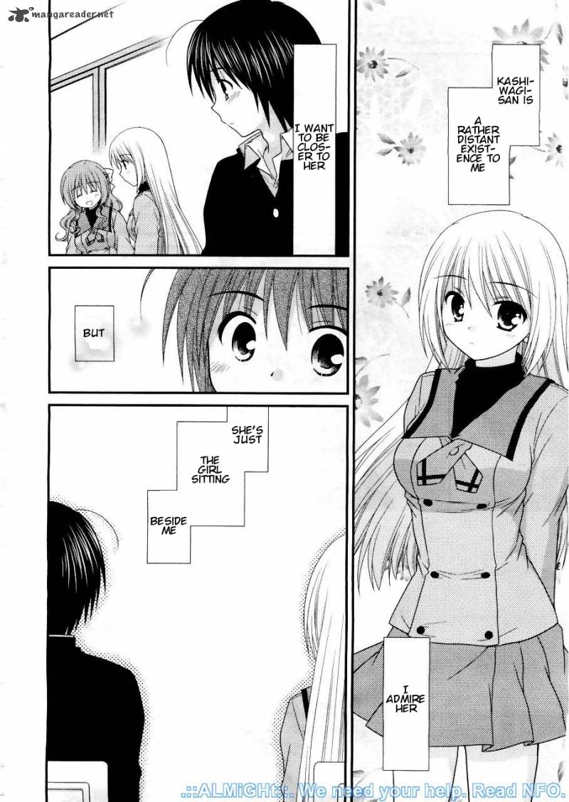 Tonari No Kashiwagi San 17 4