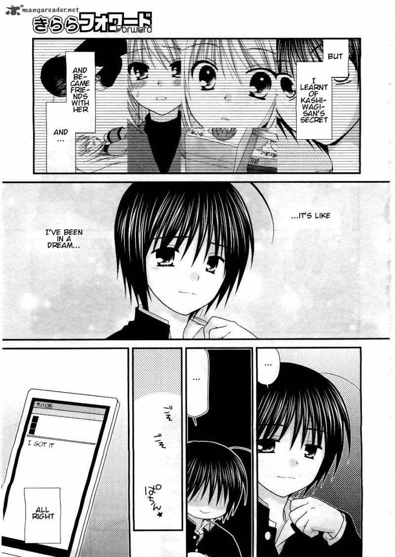 Tonari No Kashiwagi San 17 5