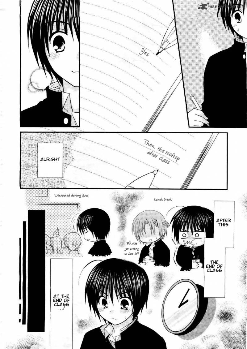 Tonari No Kashiwagi San 17 8