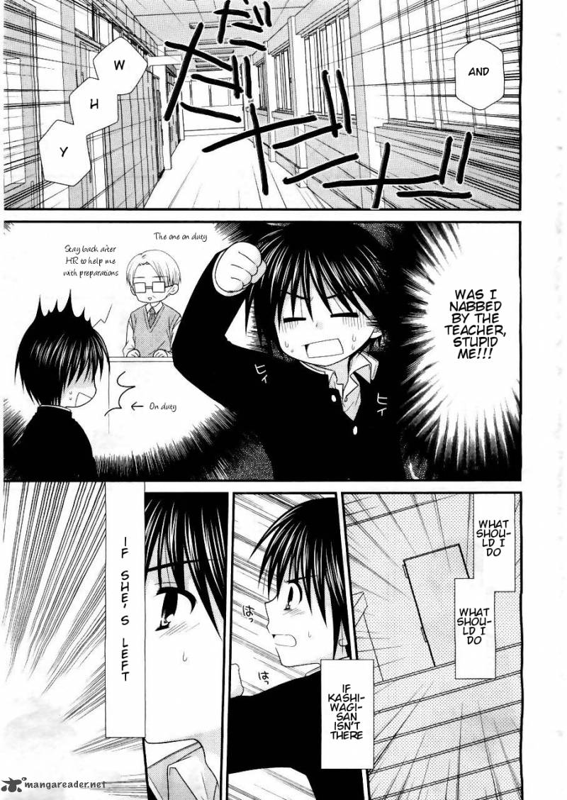 Tonari No Kashiwagi San 17 9