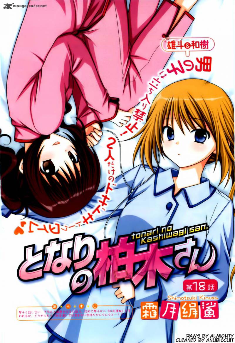 Tonari No Kashiwagi San 18 1