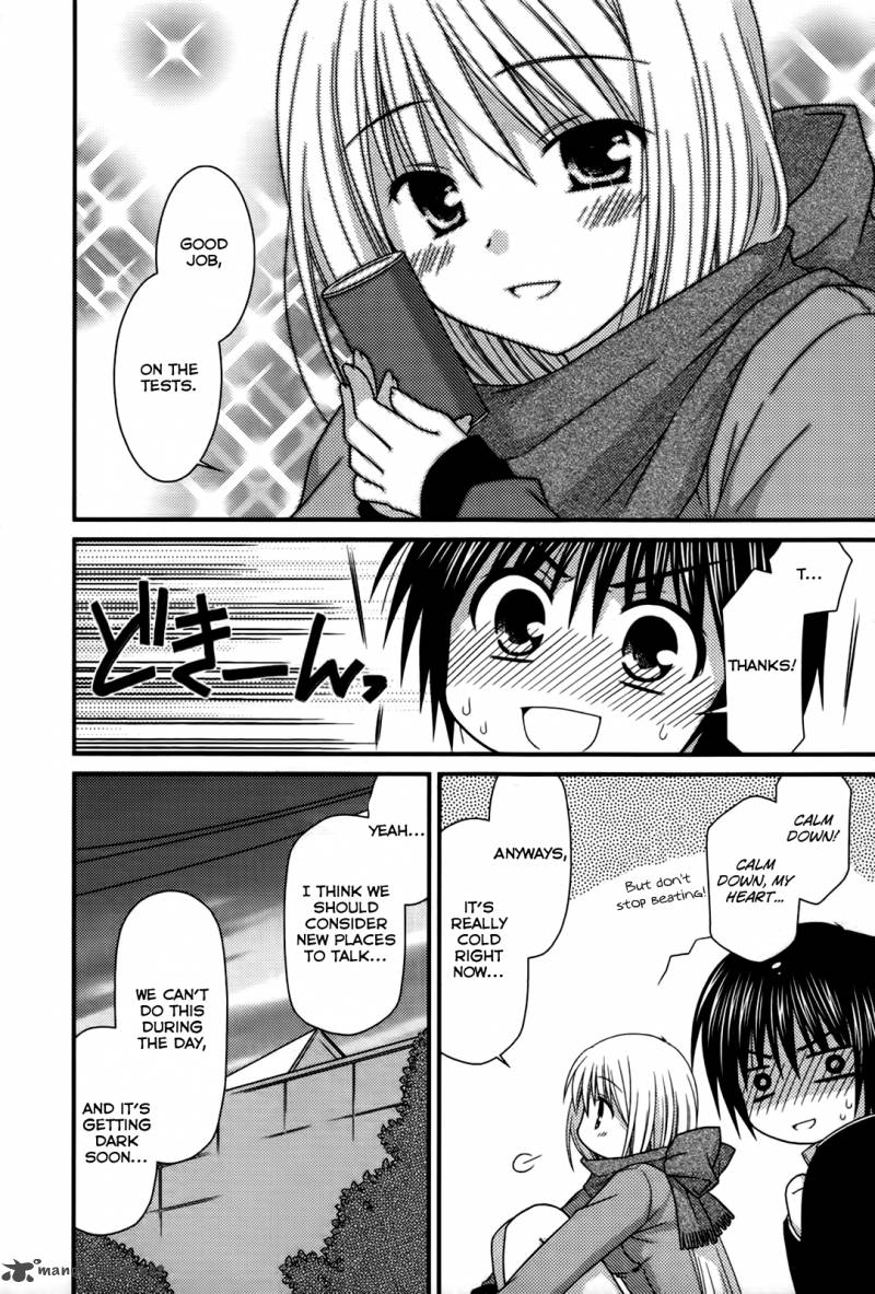 Tonari No Kashiwagi San 19 5