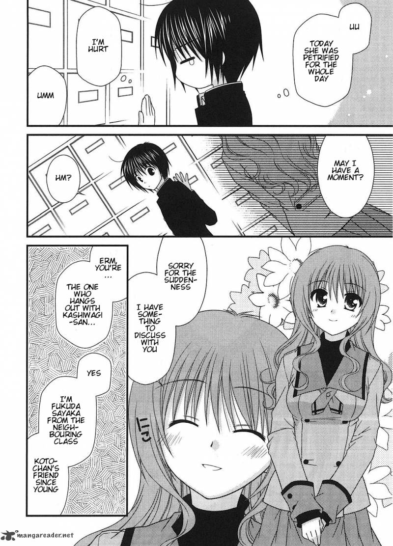 Tonari No Kashiwagi San 2 12