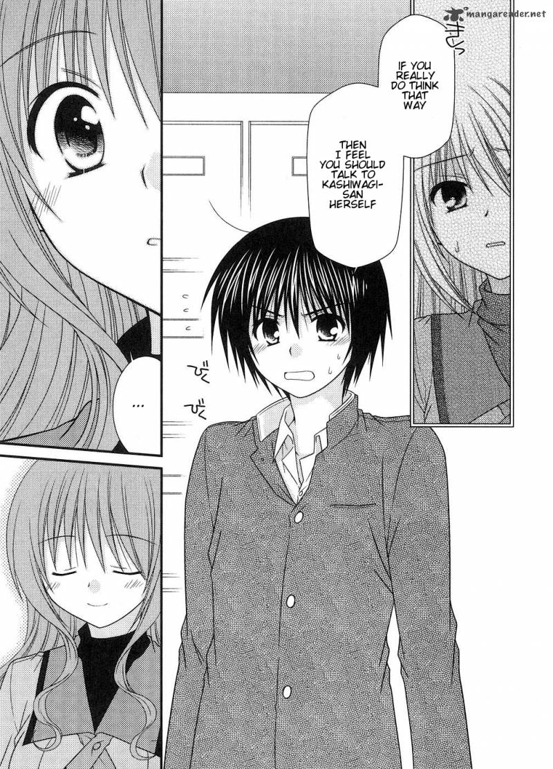 Tonari No Kashiwagi San 2 15