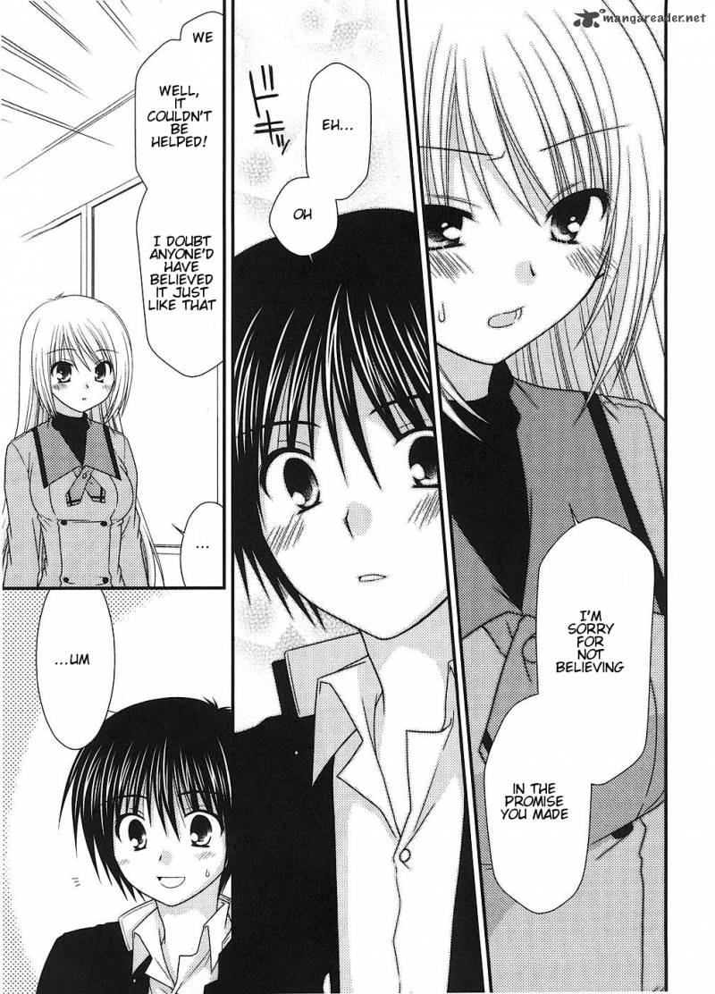 Tonari No Kashiwagi San 2 21