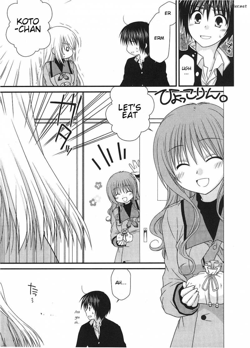 Tonari No Kashiwagi San 2 9