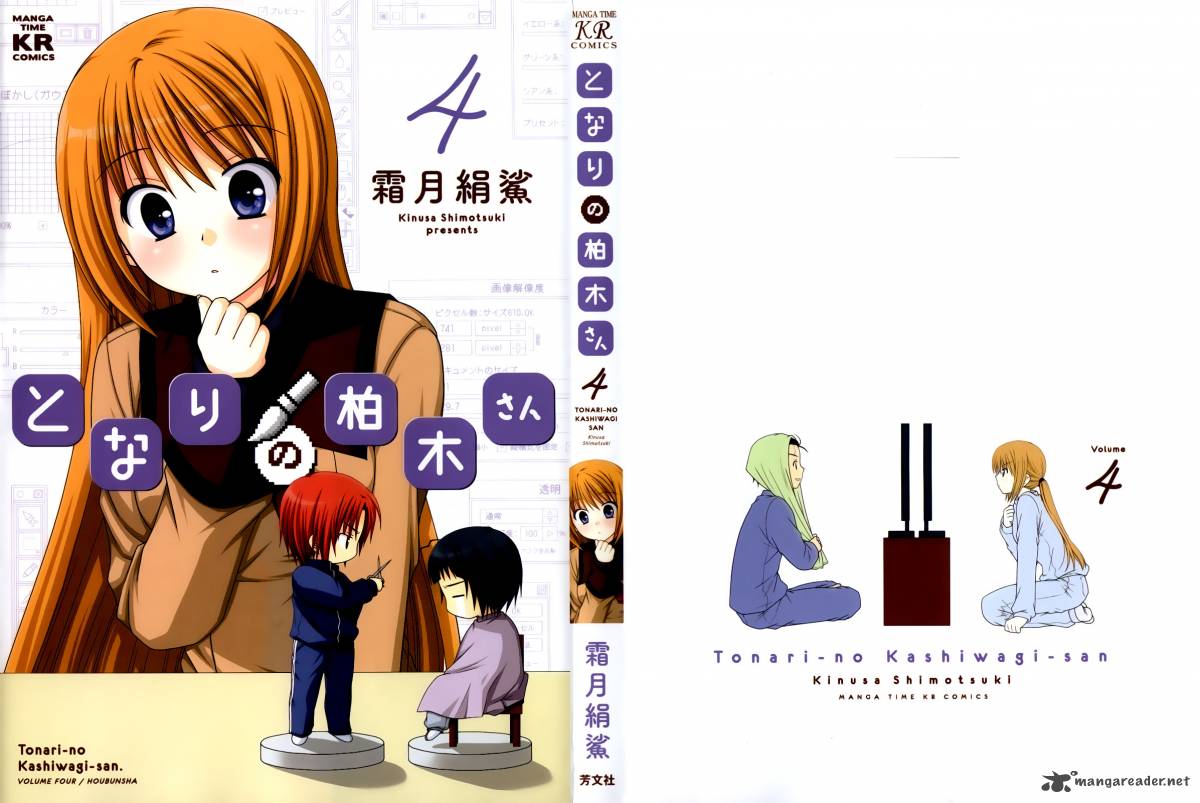 Tonari No Kashiwagi San 22 2