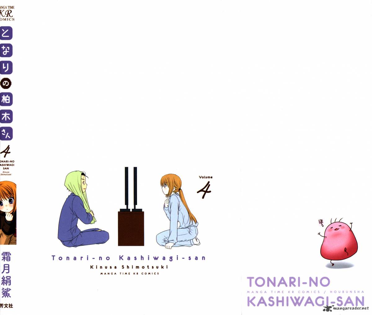 Tonari No Kashiwagi San 22 4
