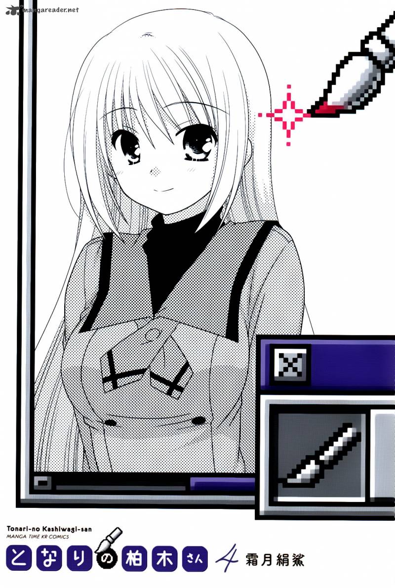 Tonari No Kashiwagi San 22 6