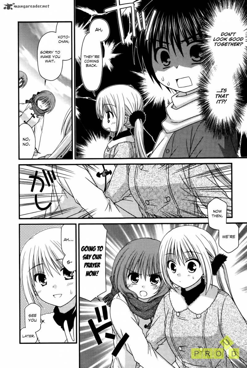 Tonari No Kashiwagi San 24 24