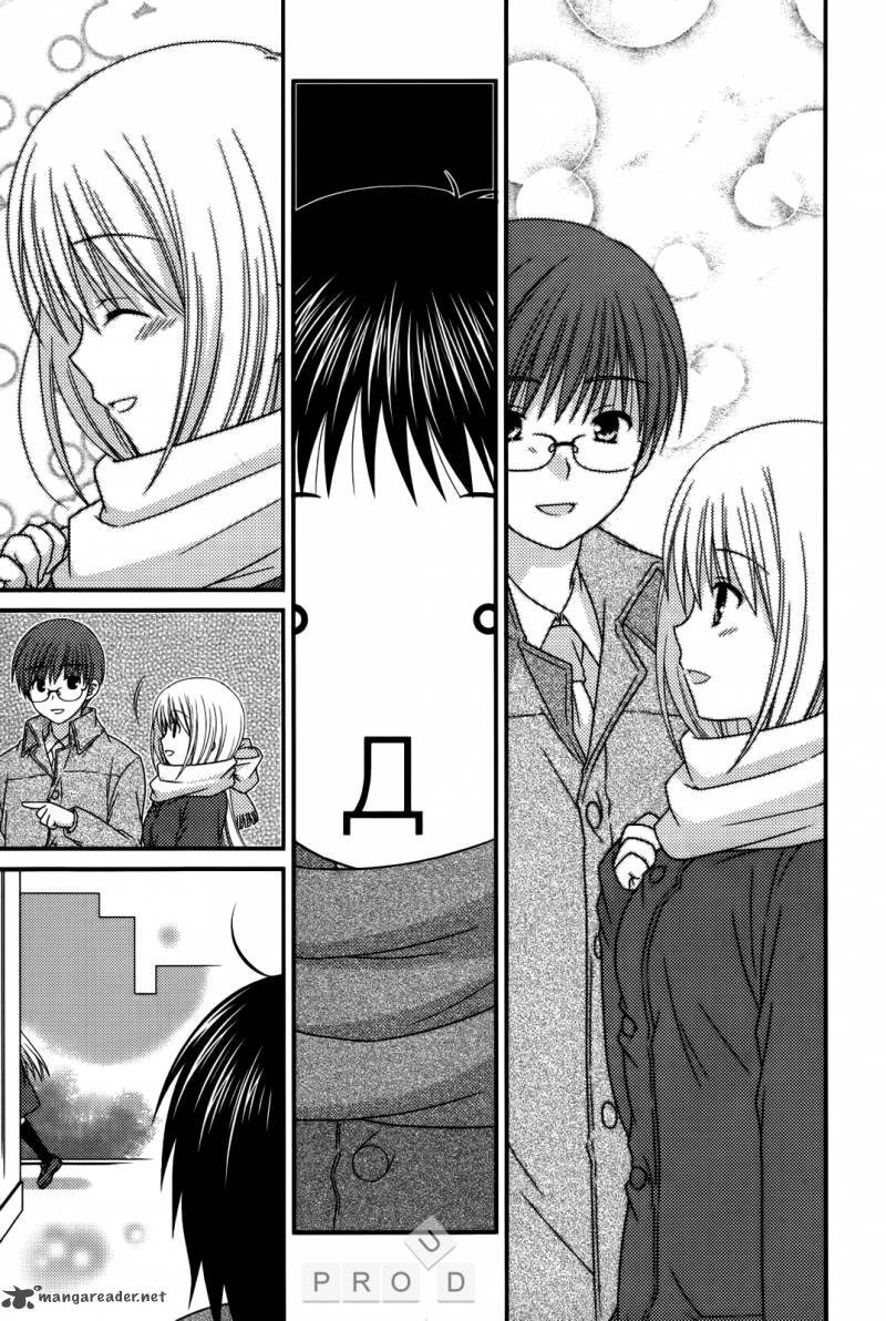 Tonari No Kashiwagi San 26 21