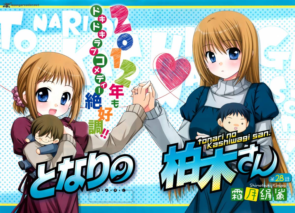 Tonari No Kashiwagi San 28 3