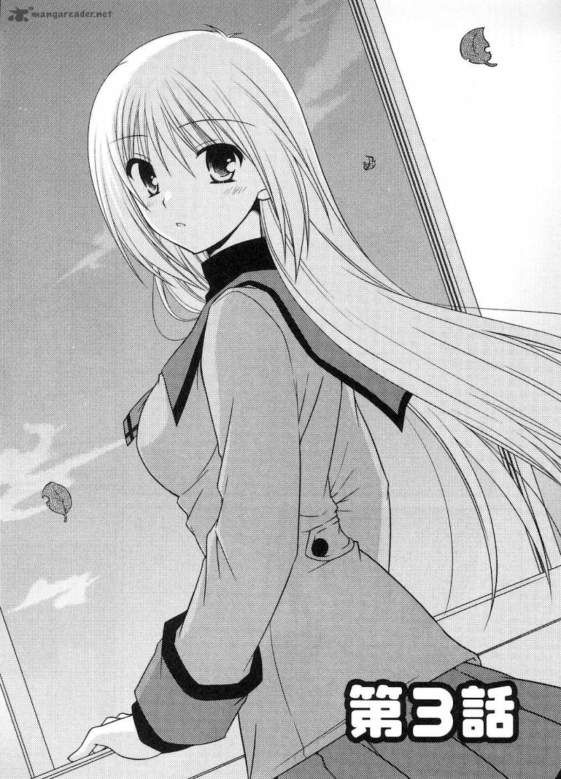 Tonari No Kashiwagi San 3 1