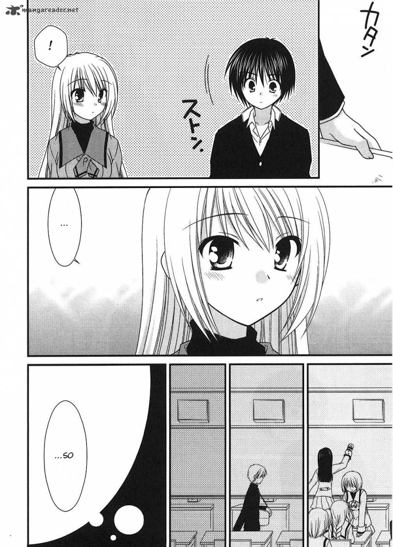 Tonari No Kashiwagi San 3 12