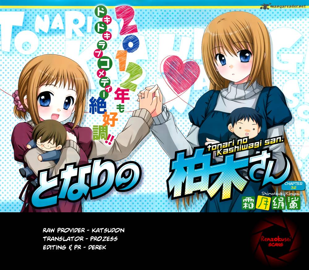 Tonari No Kashiwagi San 32 1