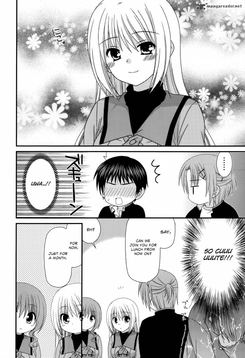 Tonari No Kashiwagi San 32 12