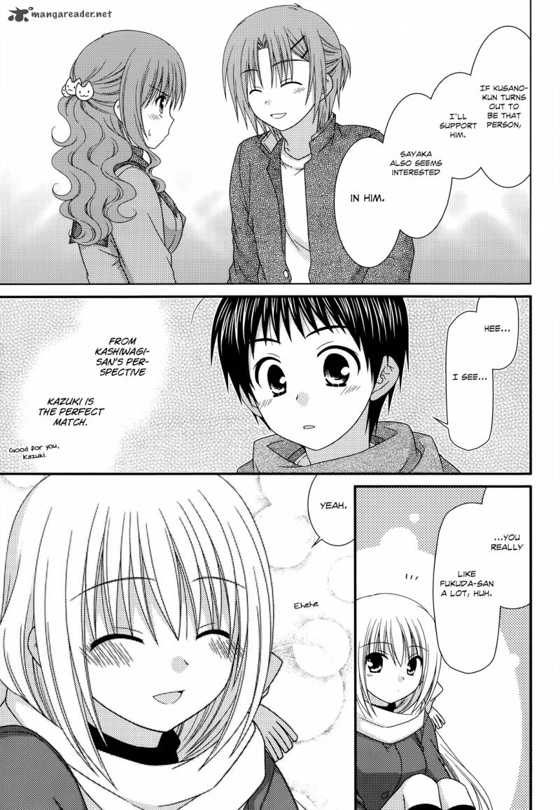 Tonari No Kashiwagi San 32 17