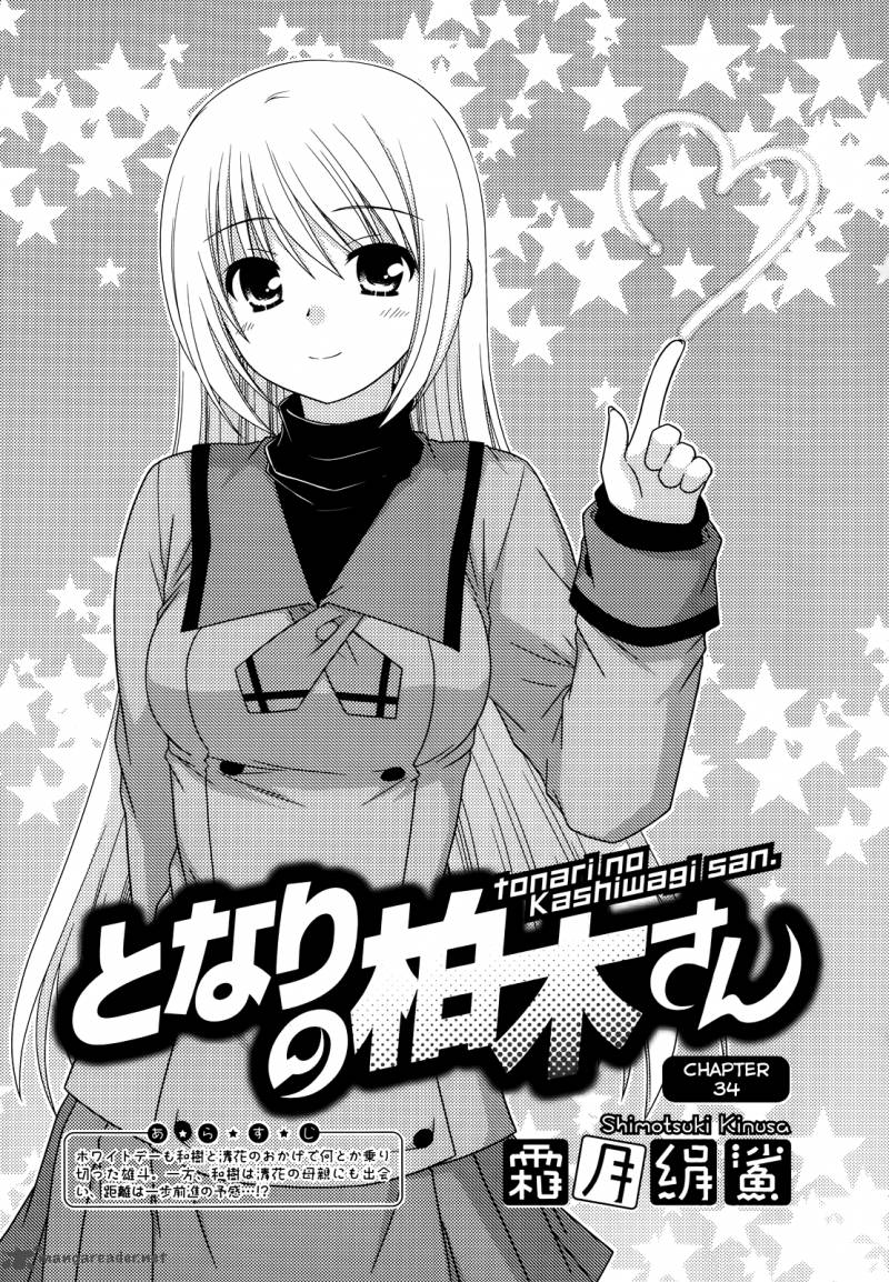 Tonari No Kashiwagi San 34 2