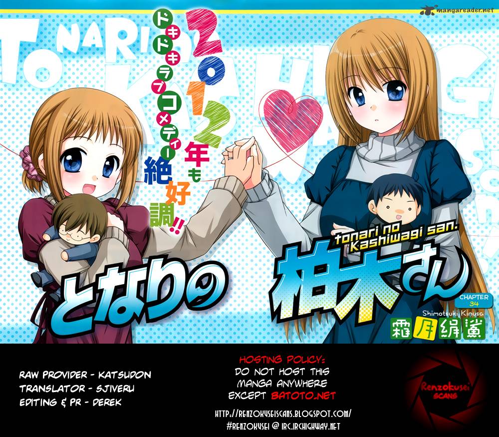 Tonari No Kashiwagi San 34 26