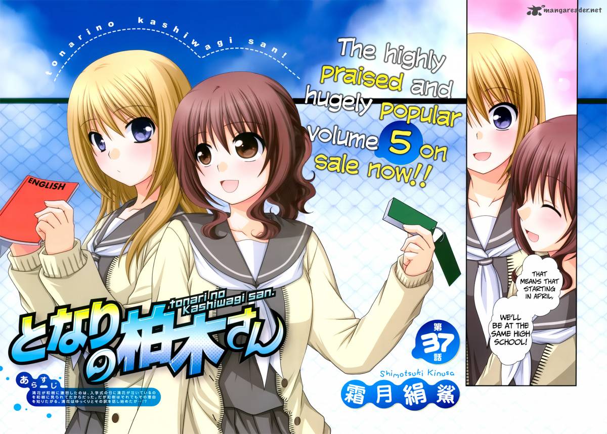Tonari No Kashiwagi San 37 3