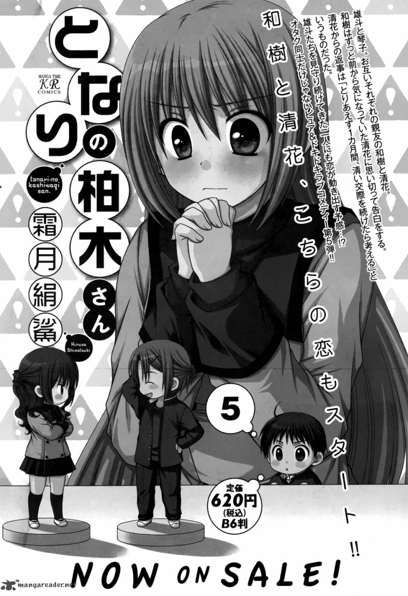 Tonari No Kashiwagi San 38 2