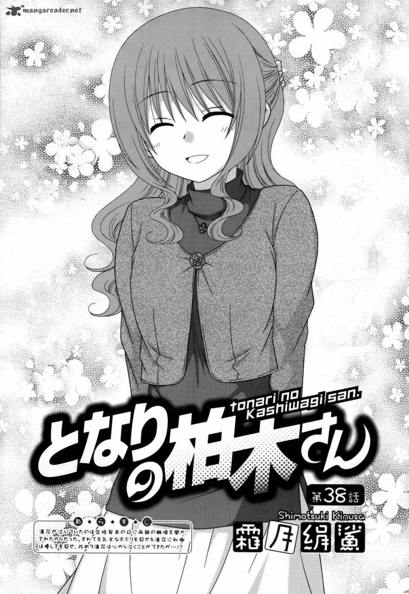Tonari No Kashiwagi San 38 3