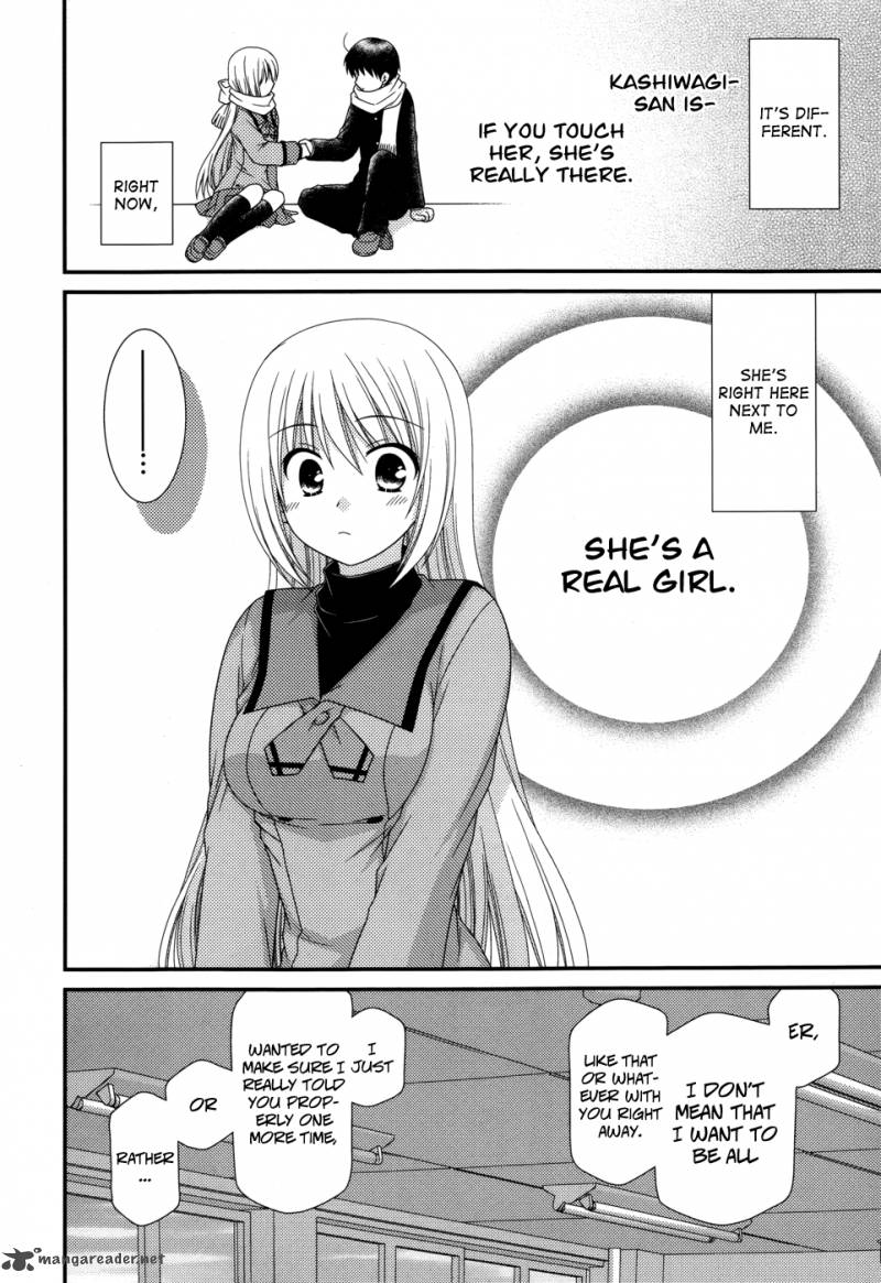 Tonari No Kashiwagi San 39 17