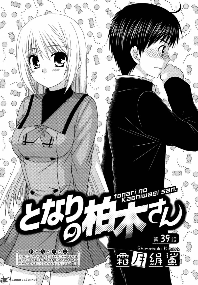 Tonari No Kashiwagi San 39 2