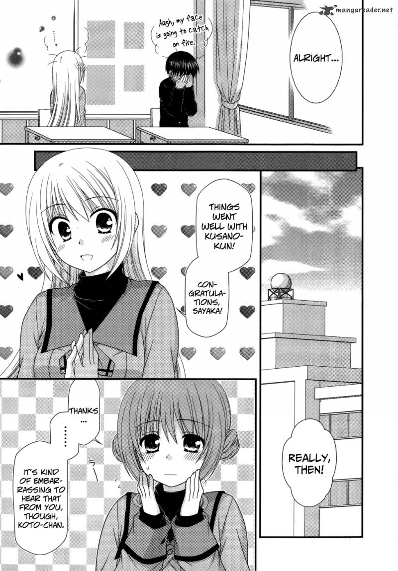Tonari No Kashiwagi San 39 22
