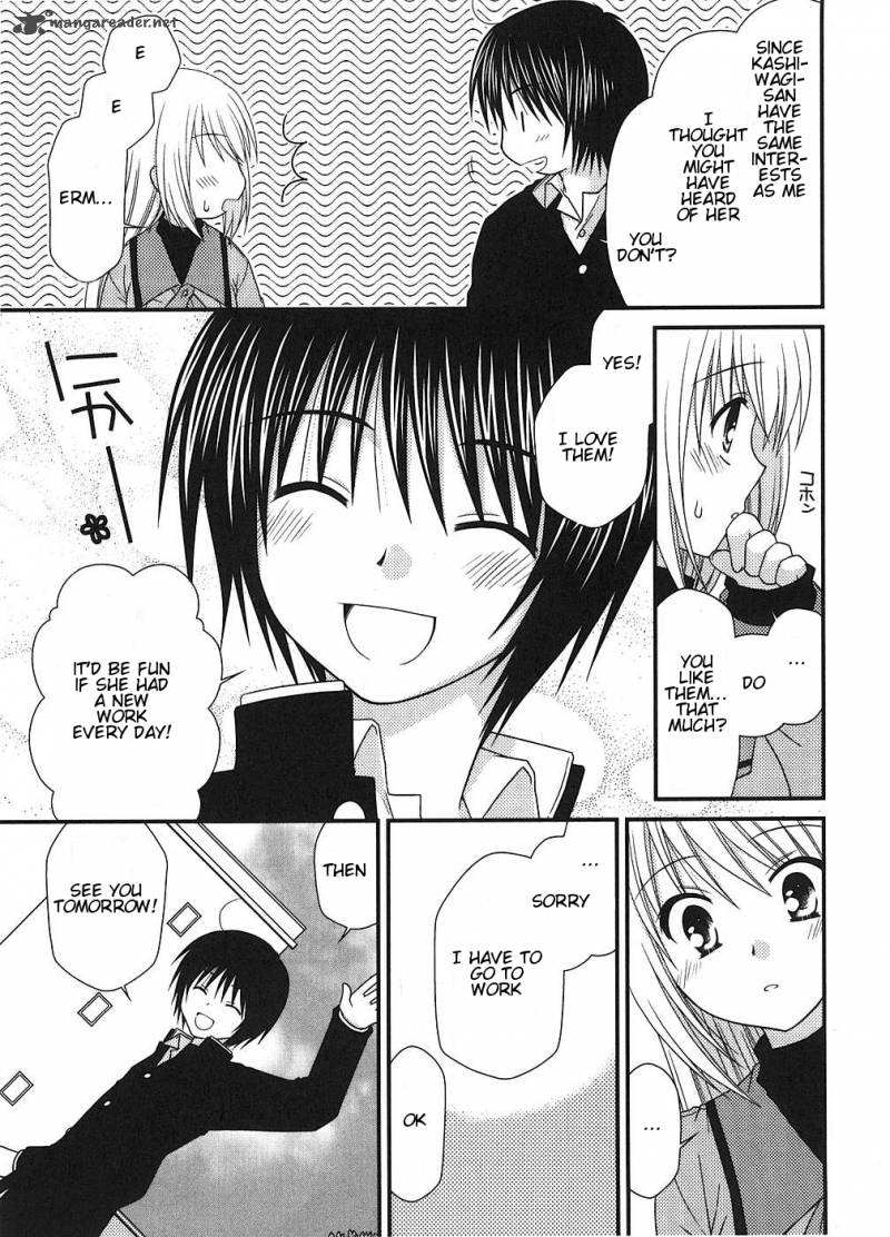 Tonari No Kashiwagi San 4 11