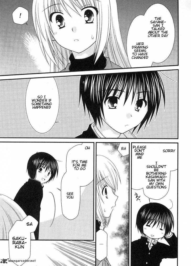 Tonari No Kashiwagi San 4 19