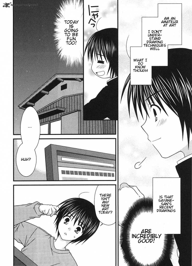 Tonari No Kashiwagi San 4 22