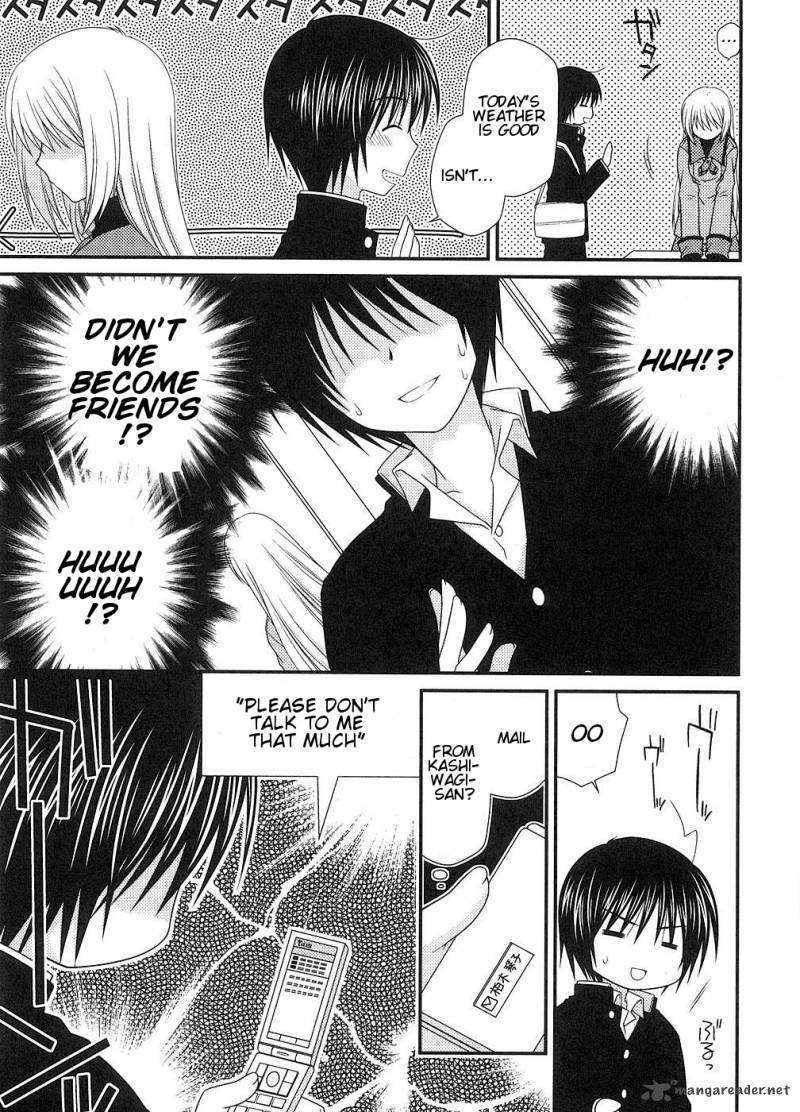 Tonari No Kashiwagi San 4 3