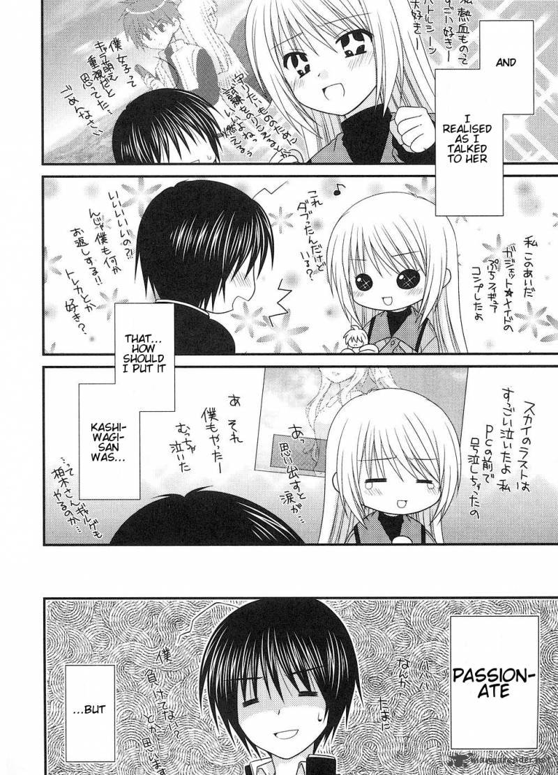 Tonari No Kashiwagi San 4 8