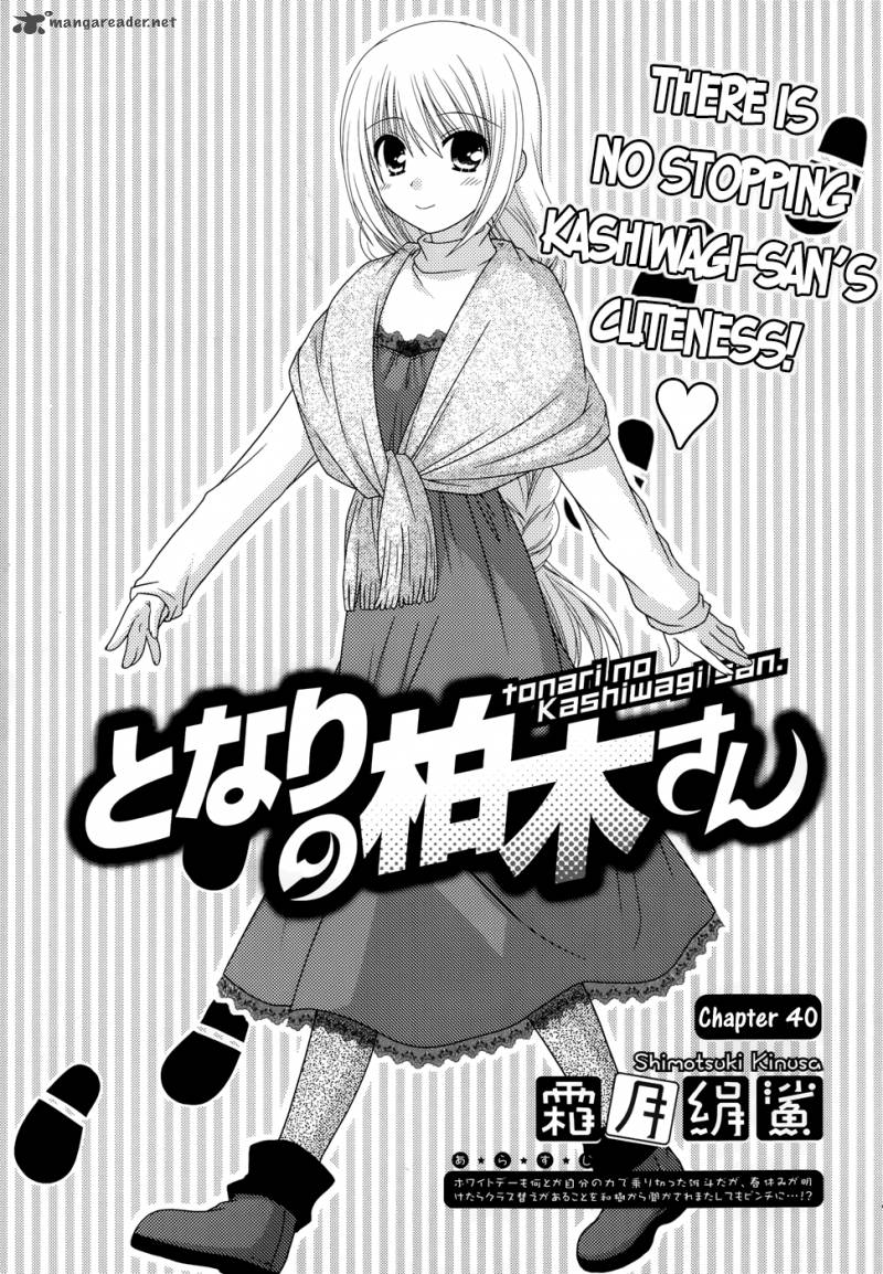 Tonari No Kashiwagi San 40 2